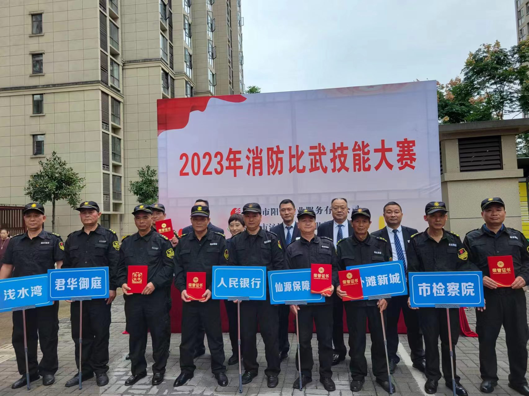 常德物業(yè)管理,物業(yè)企業(yè),陽光物業(yè) 常德物業(yè)管理,物業(yè)企業(yè),陽光物業(yè)