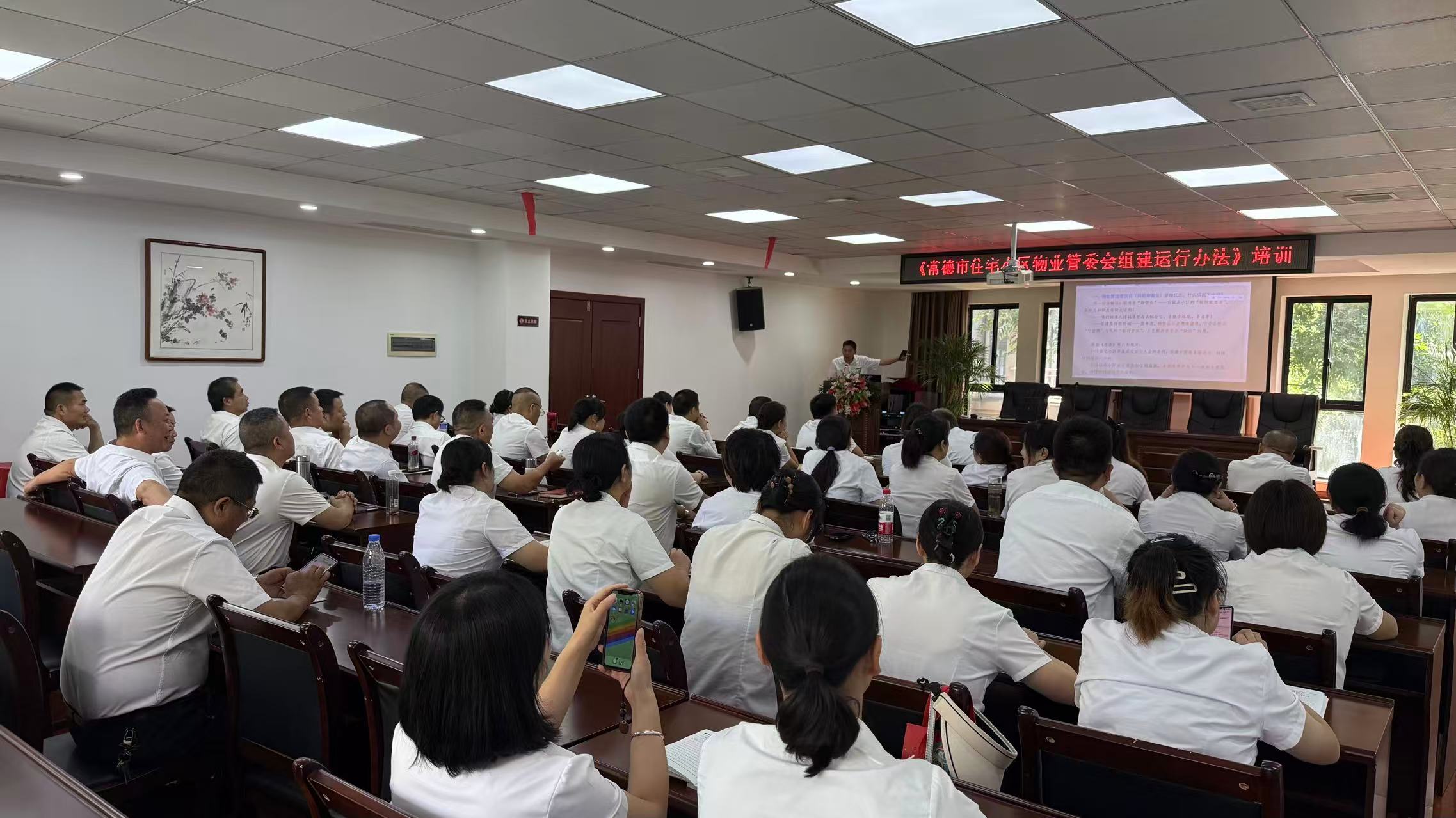 常德物業(yè)管理,物業(yè)企業(yè),陽光物業(yè)